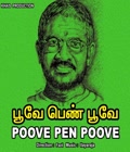 Poove Pen Poove Poster